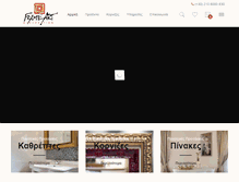 Tablet Screenshot of frameart.gr